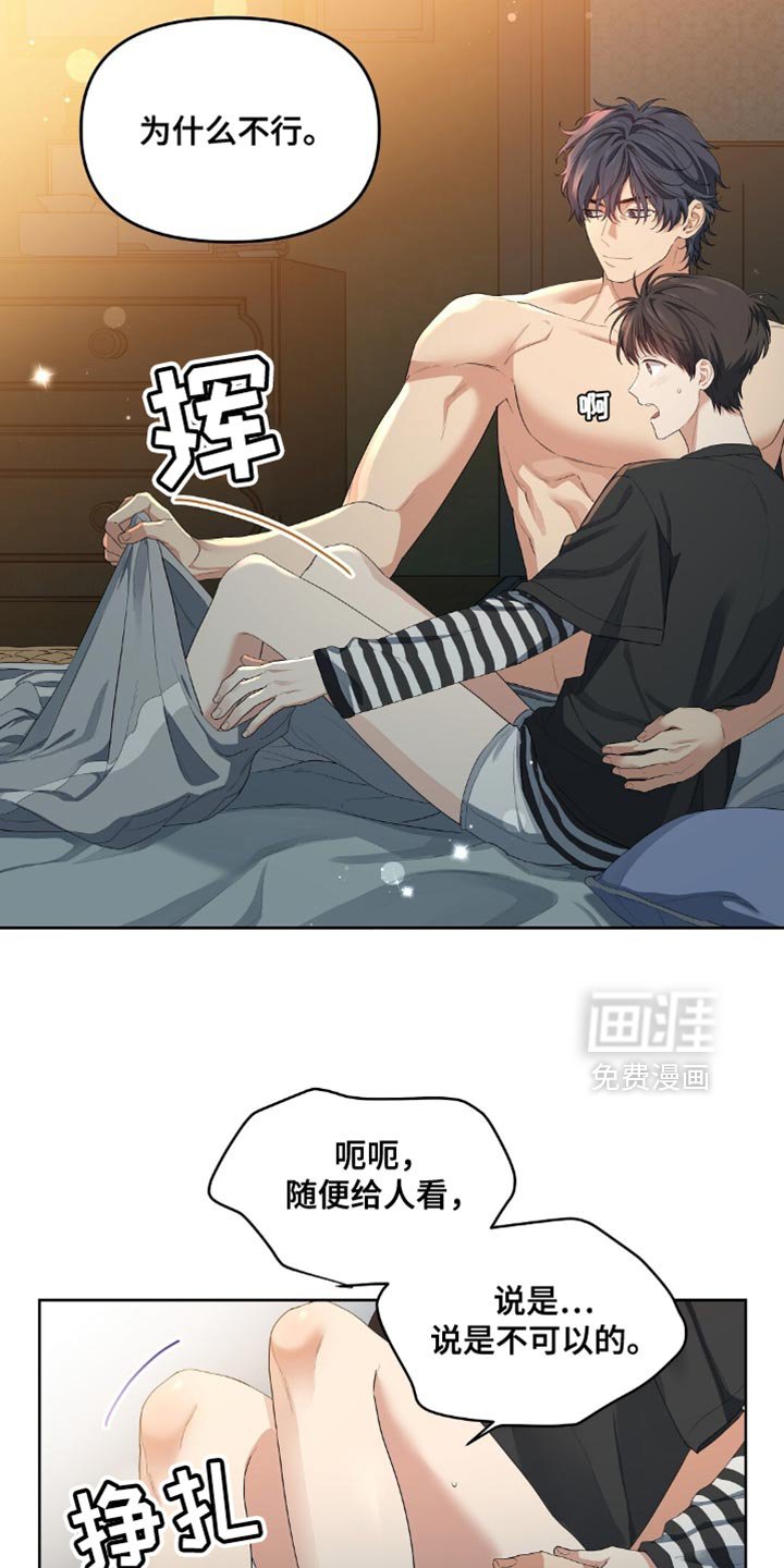 第24章：更有趣的游戏