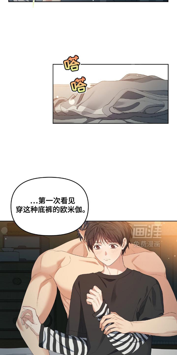 第24章：更有趣的游戏