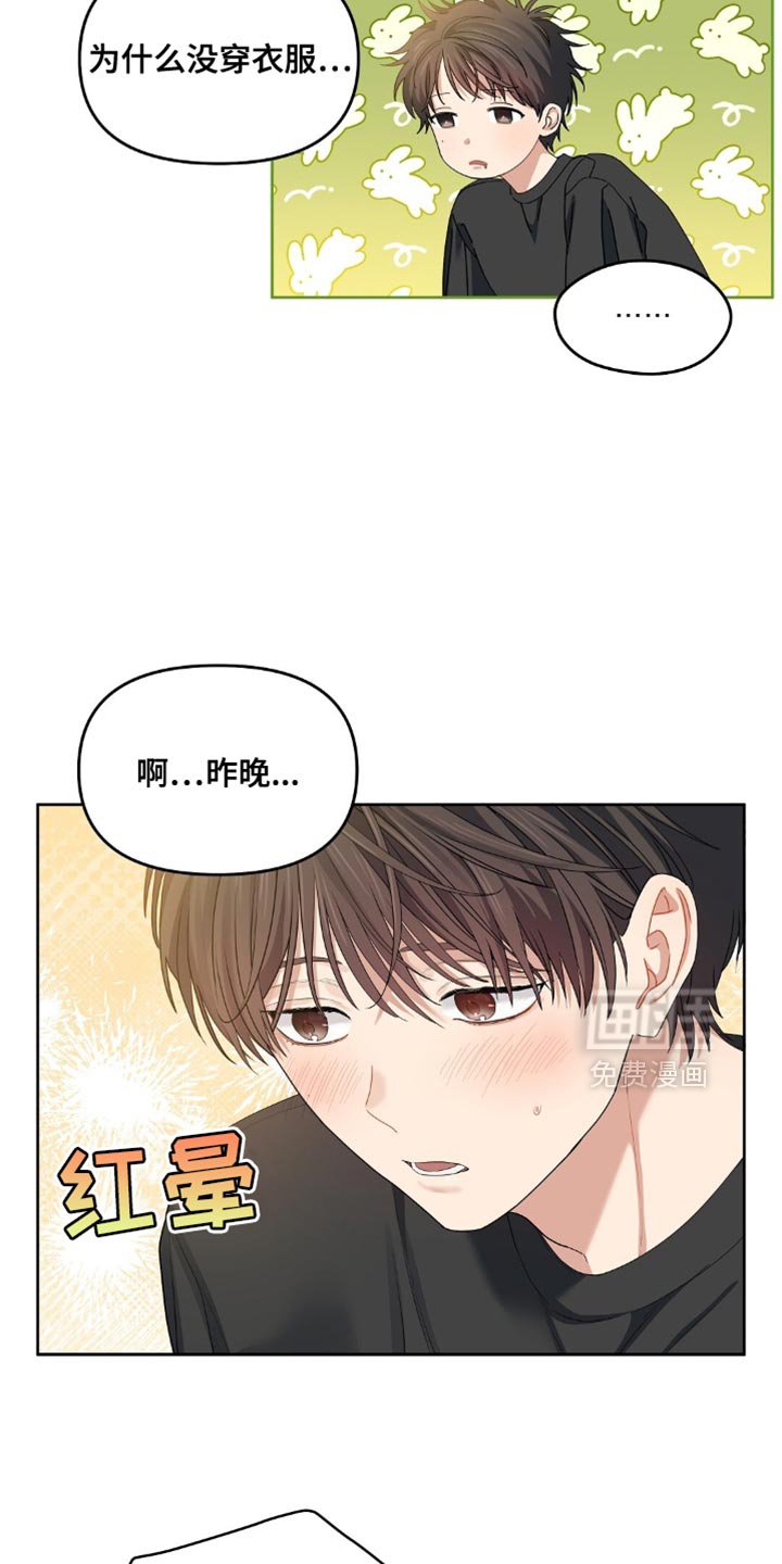 第25章：做早餐