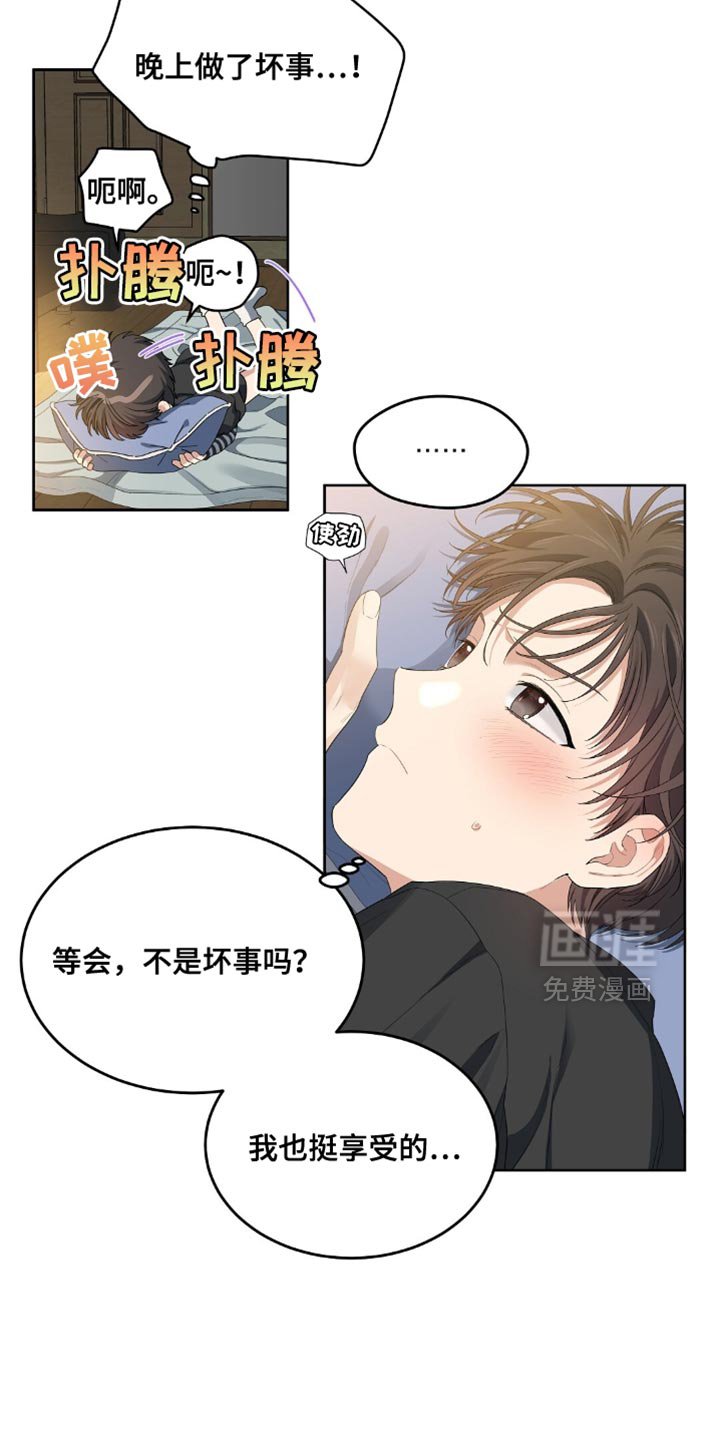 第25章：做早餐