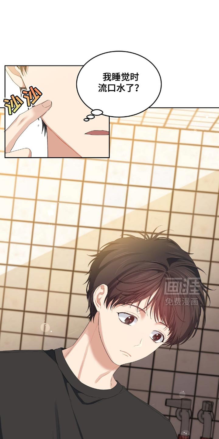 第25章：做早餐