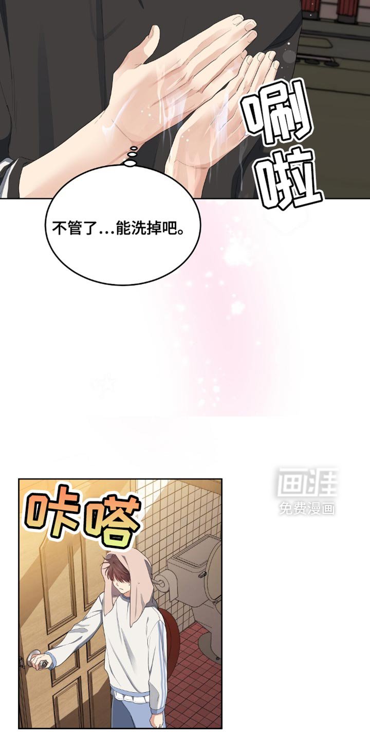 第25章：做早餐