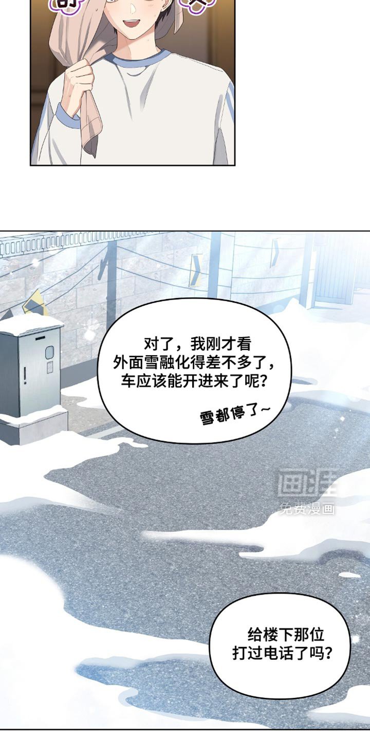 第25章：做早餐