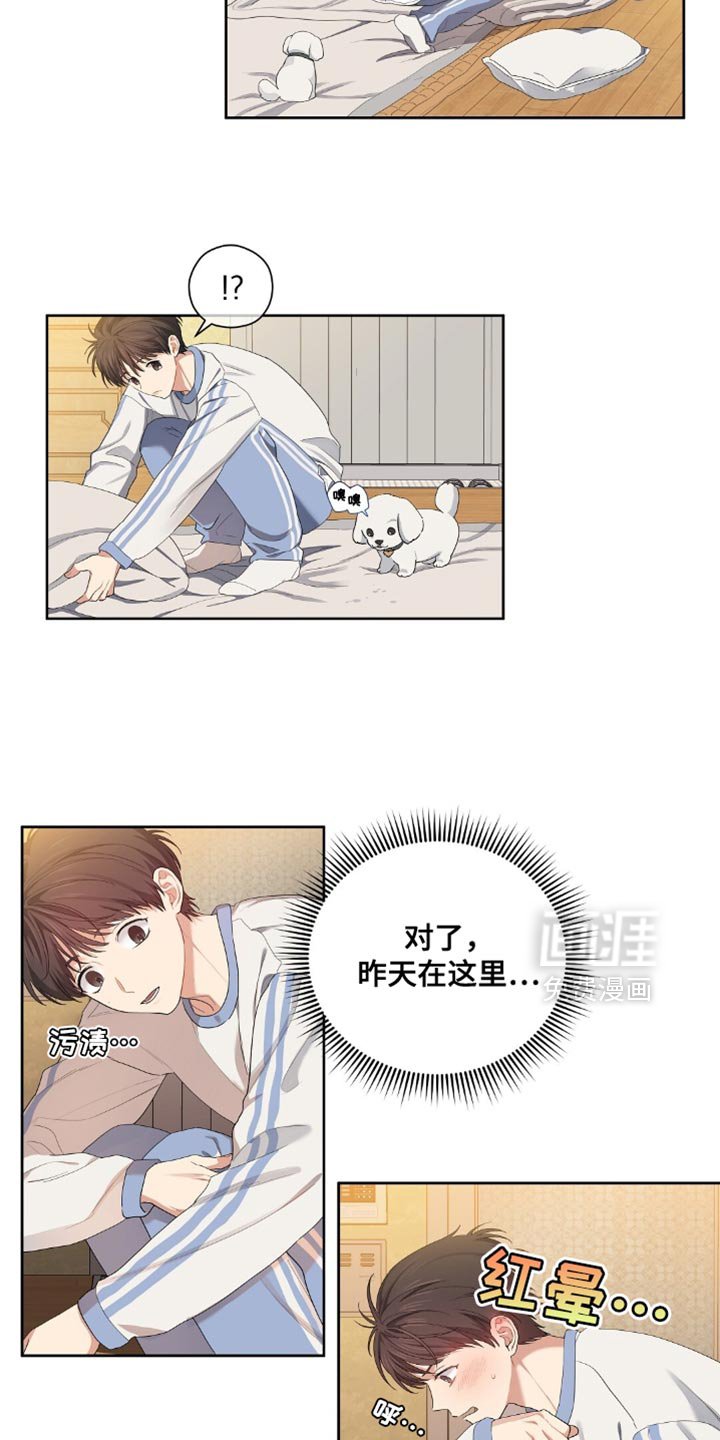 第26章：欣慰