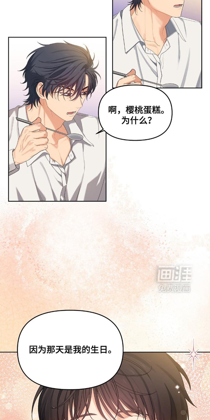 第26章：欣慰