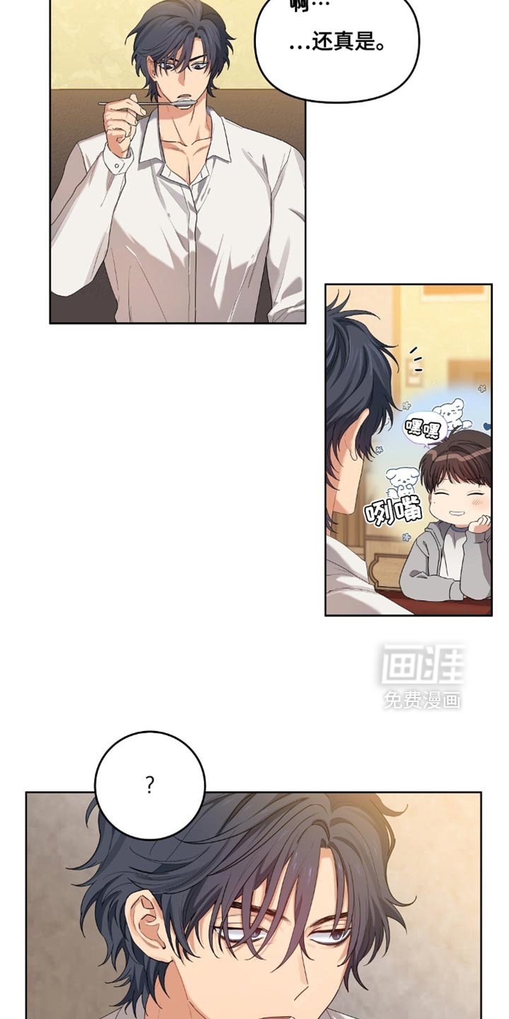 第26章：欣慰