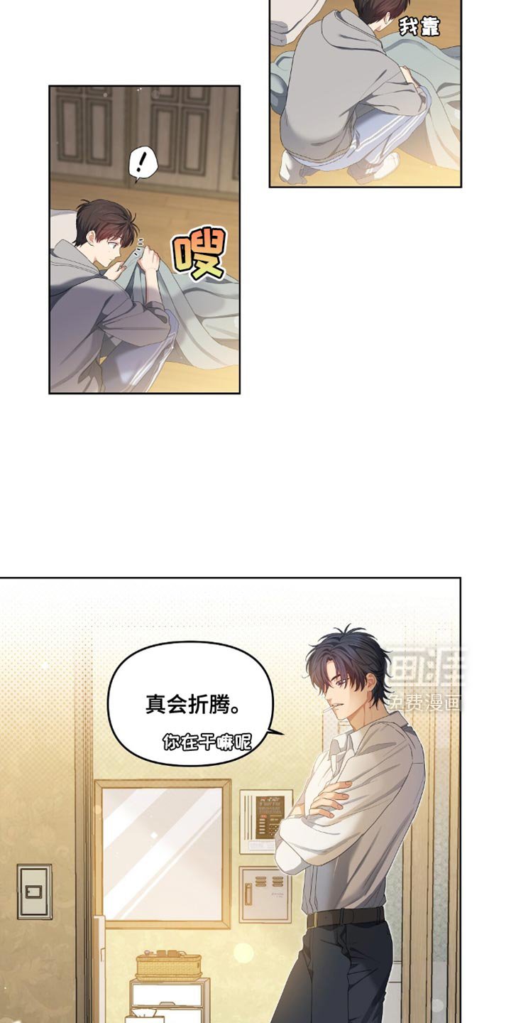 第27章：洗被子
