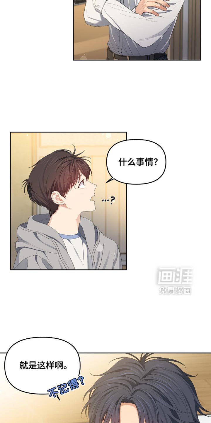 第27章：洗被子