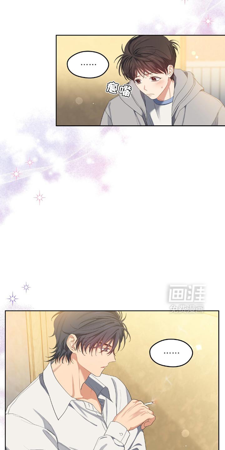 第27章：洗被子