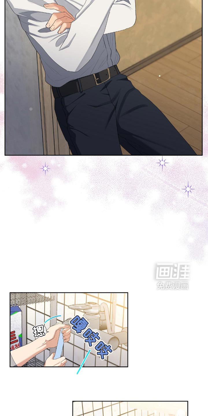 第27章：洗被子