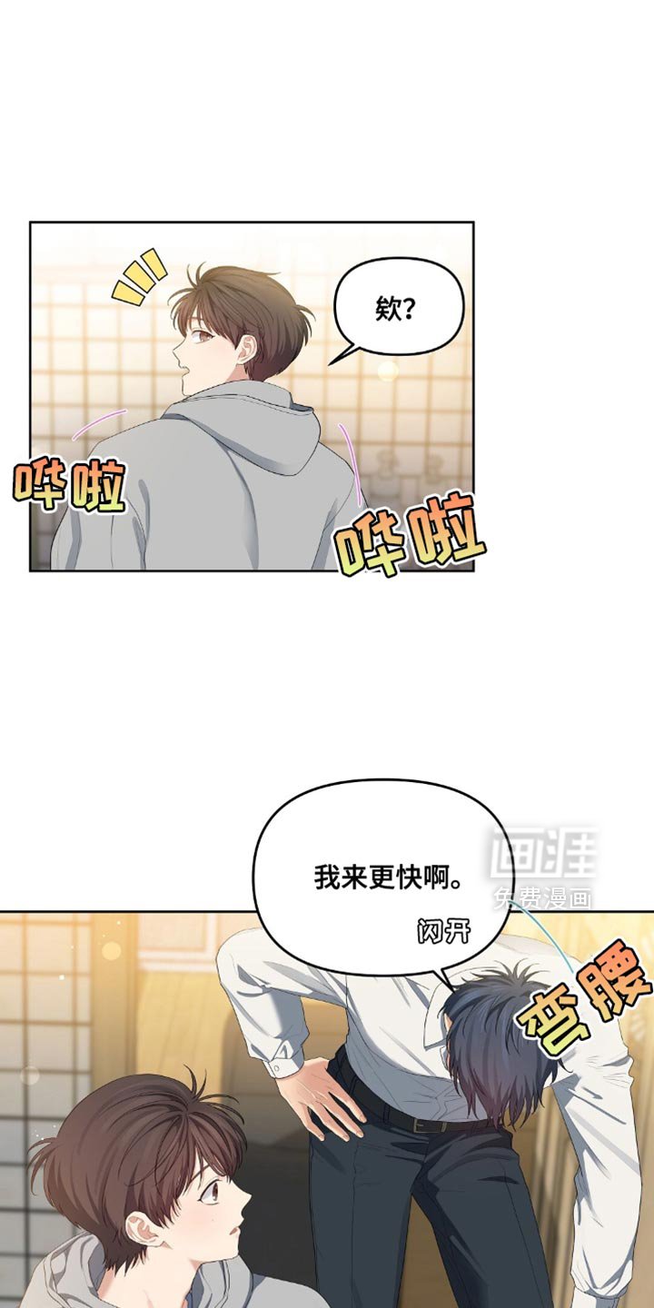 第27章：洗被子