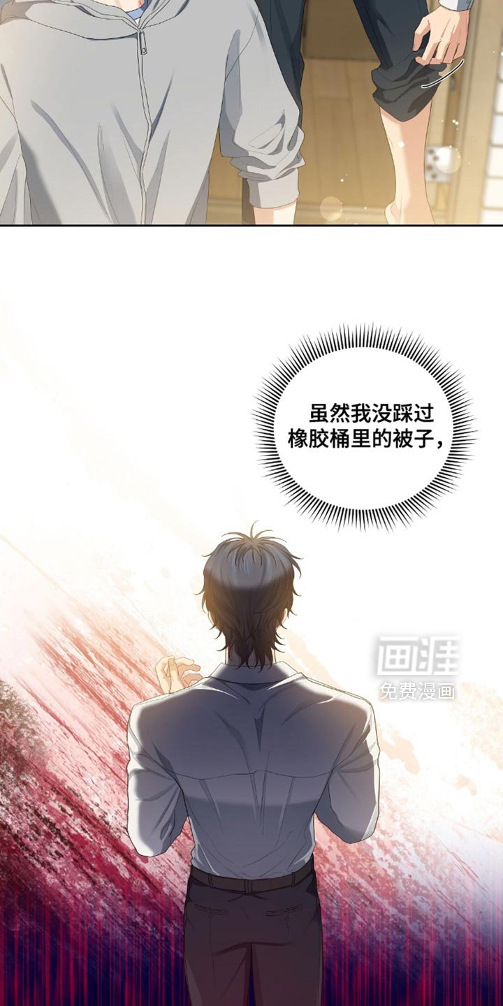 第27章：洗被子