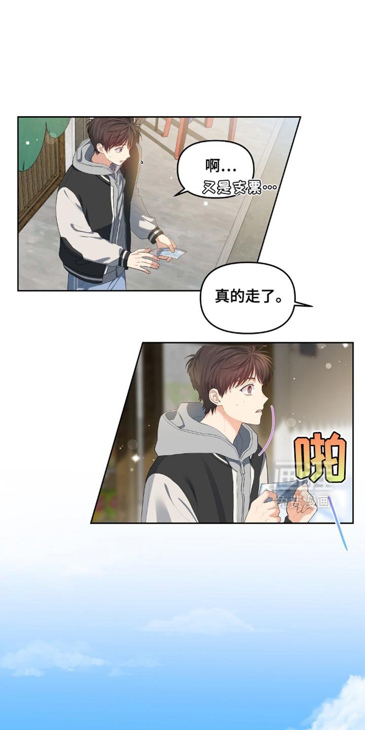 第28章：好奇
