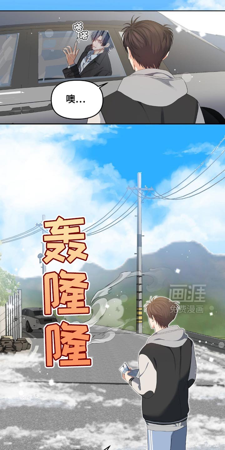 第28章：好奇