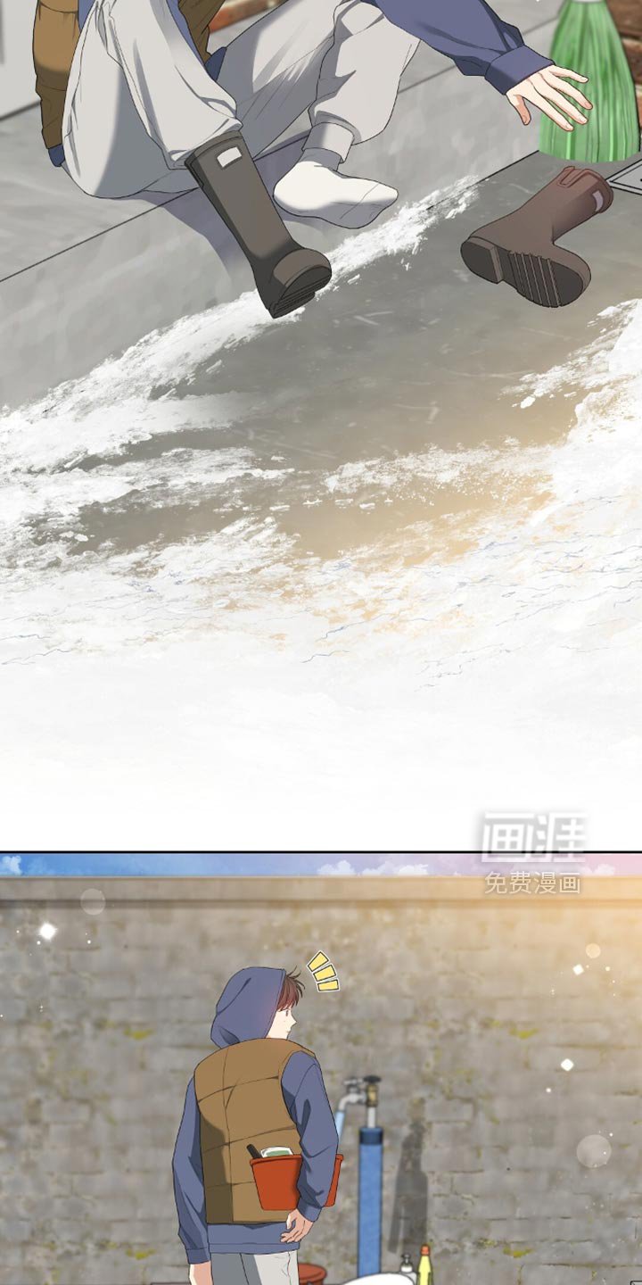 第28章：好奇