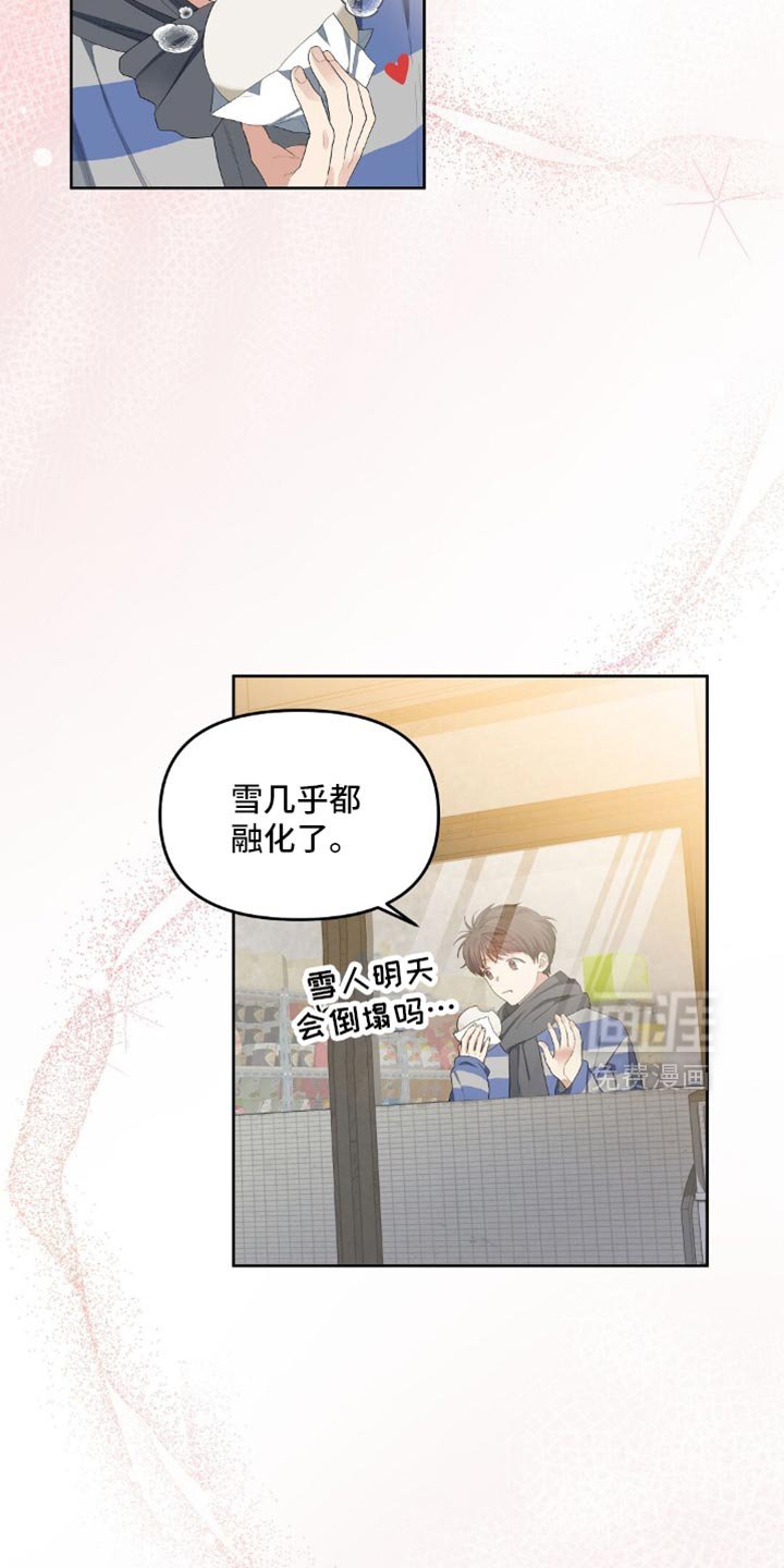 第29章：载我一程
