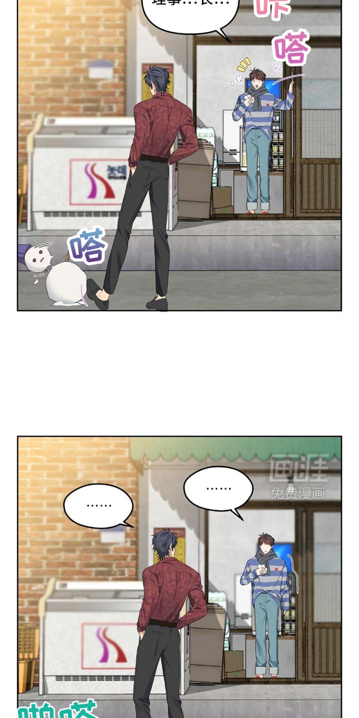 第29章：载我一程