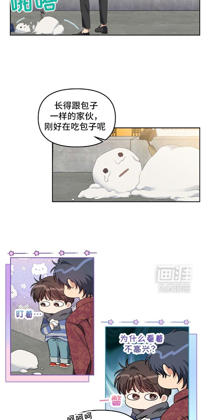 第29章：载我一程