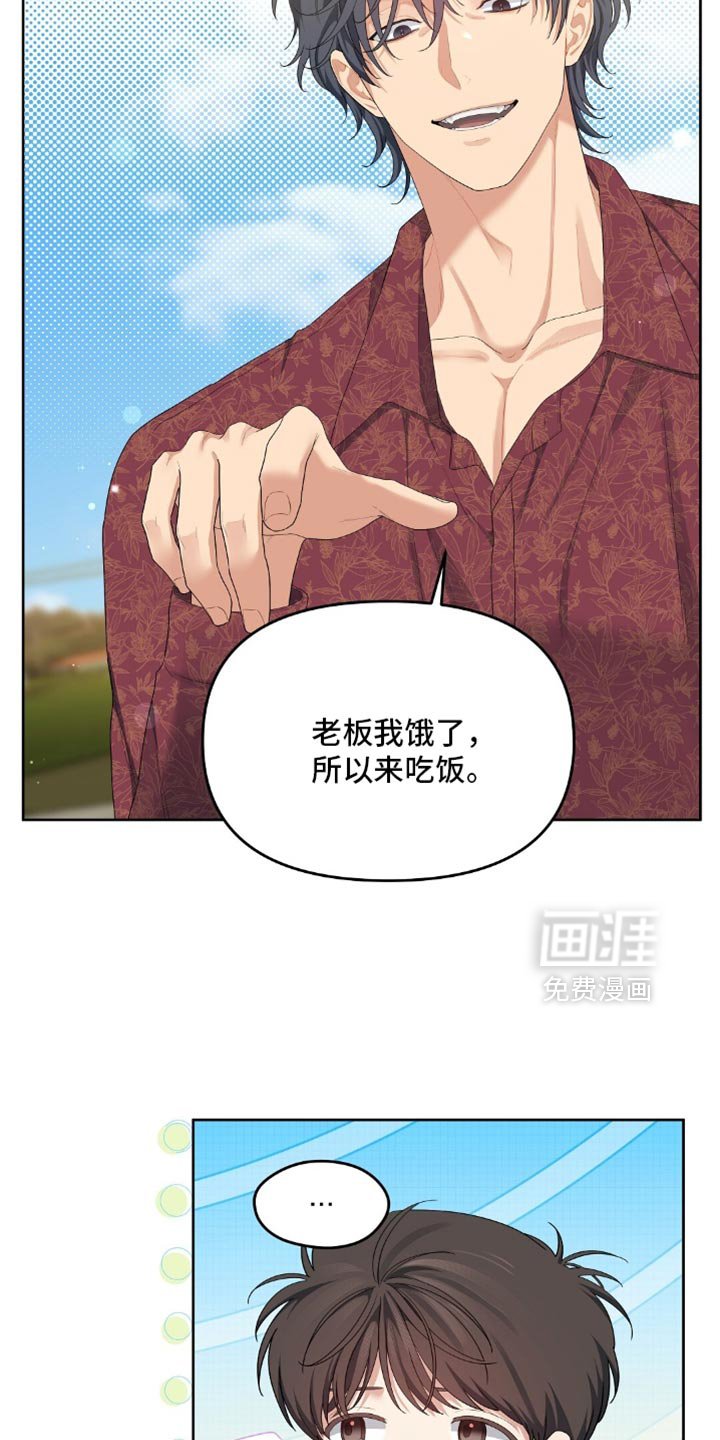 第29章：载我一程