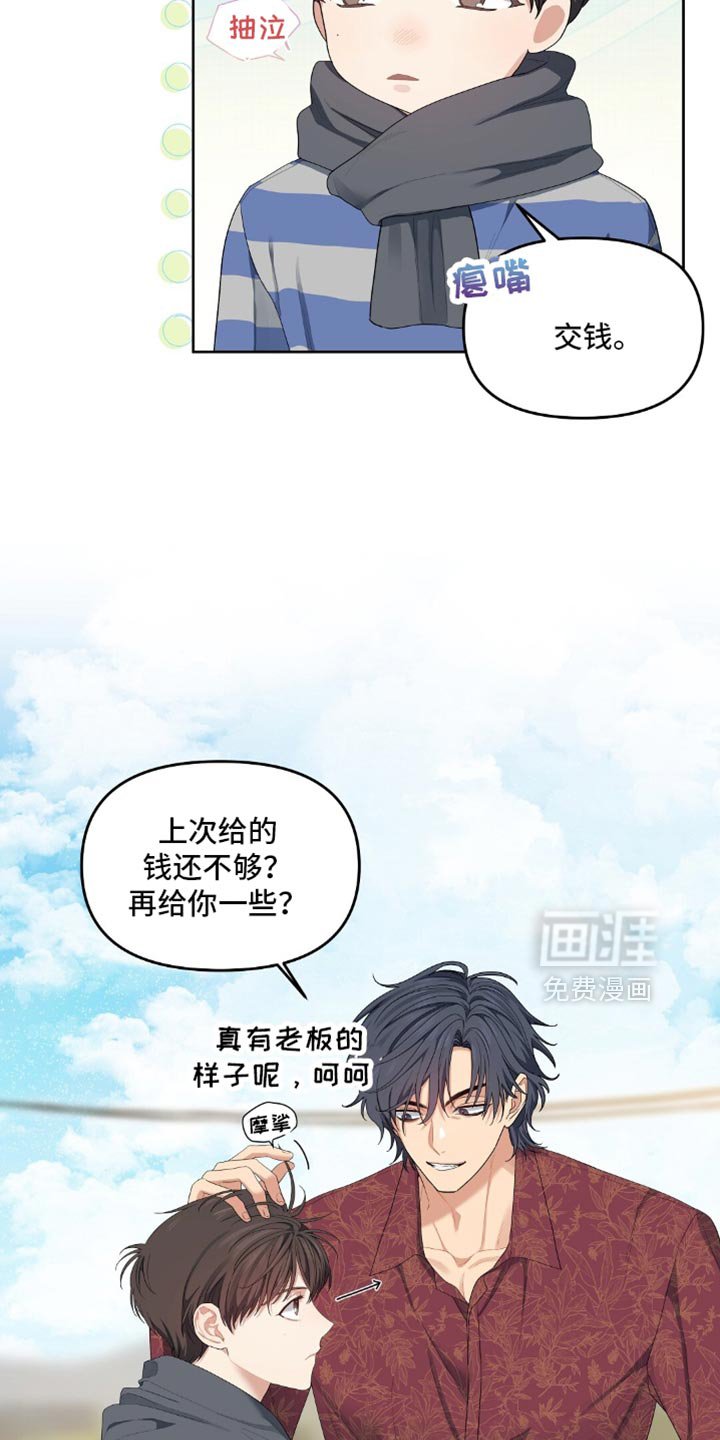 第29章：载我一程