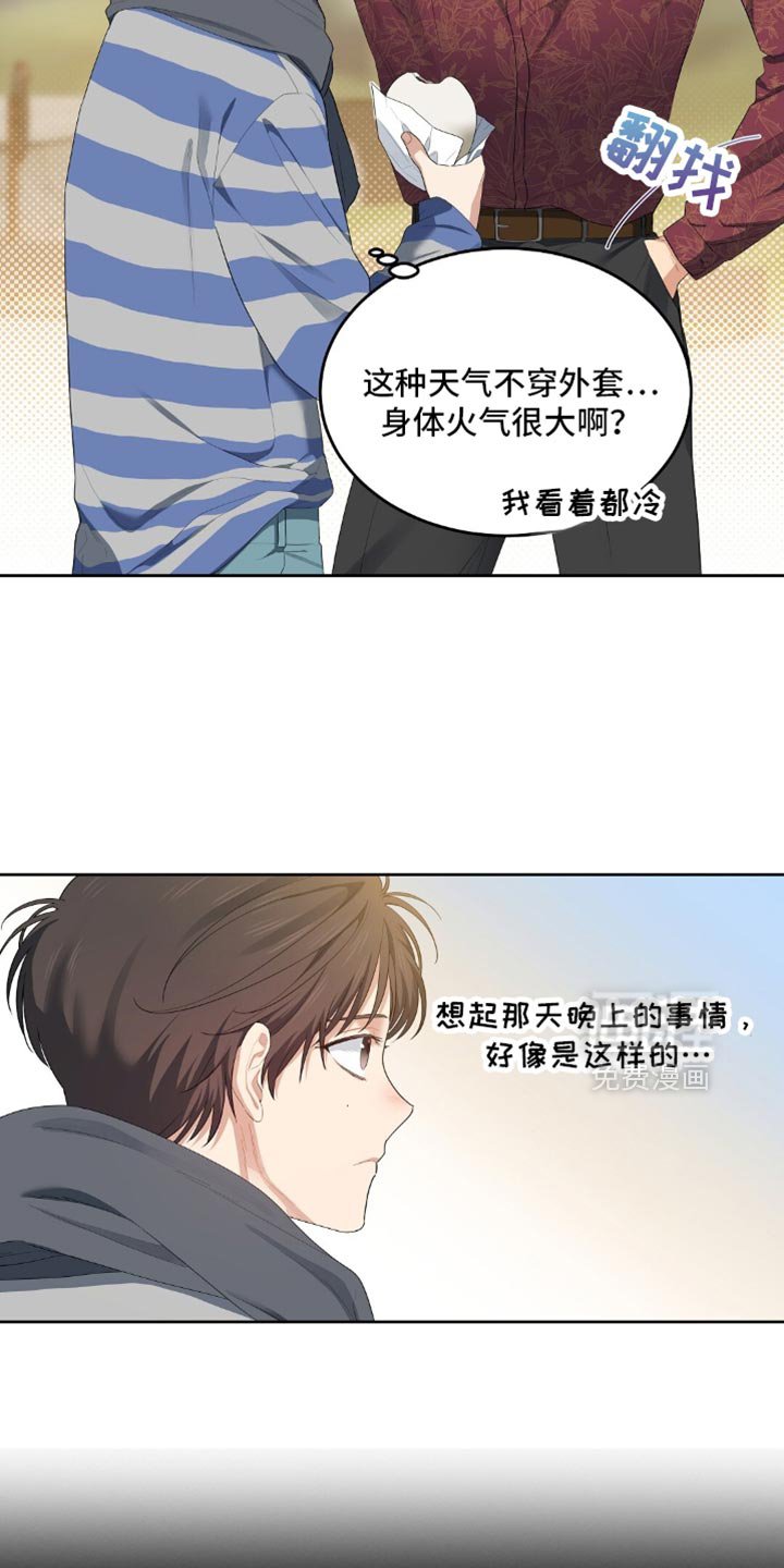 第29章：载我一程