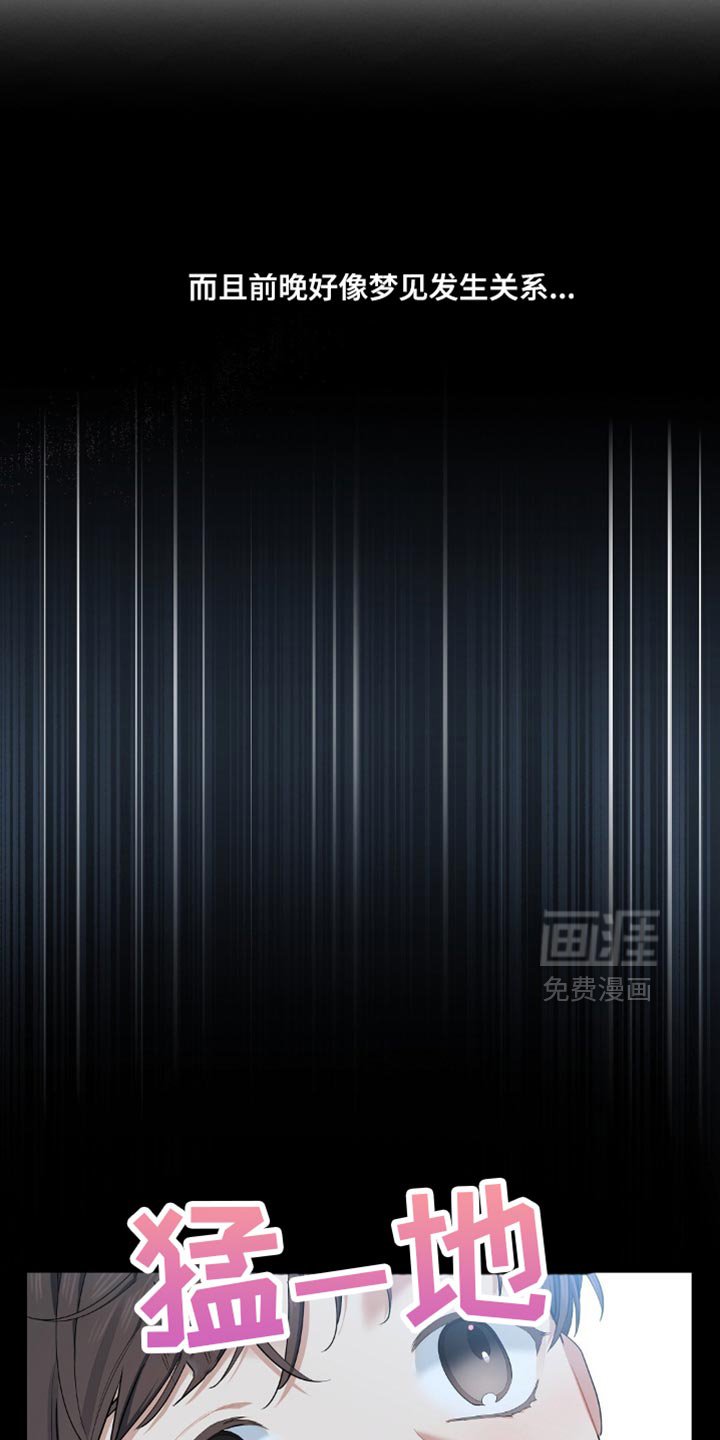第29章：载我一程