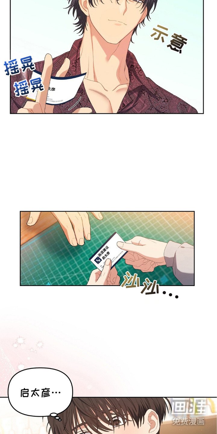 第3章：忠告