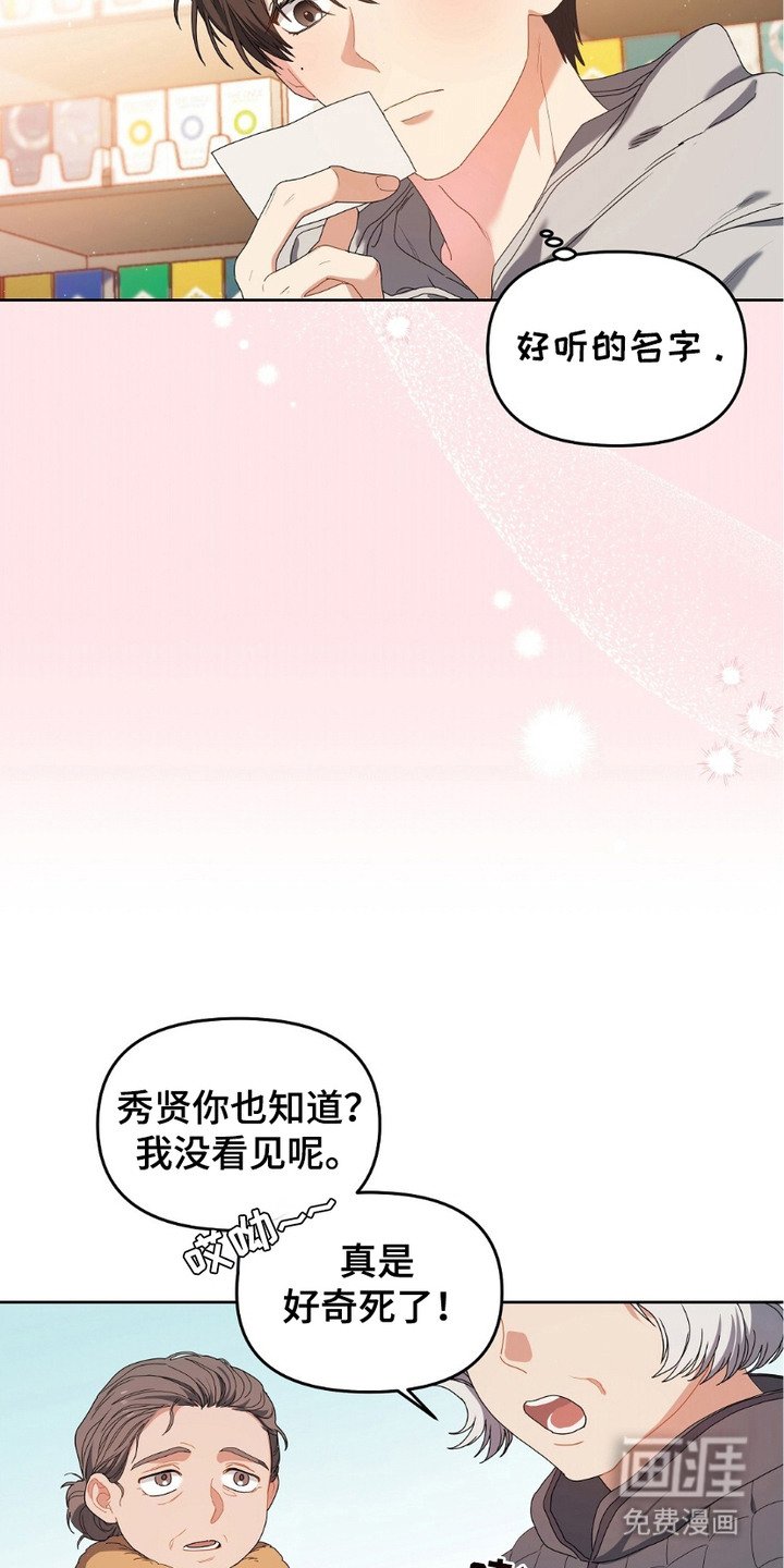 第3章：忠告