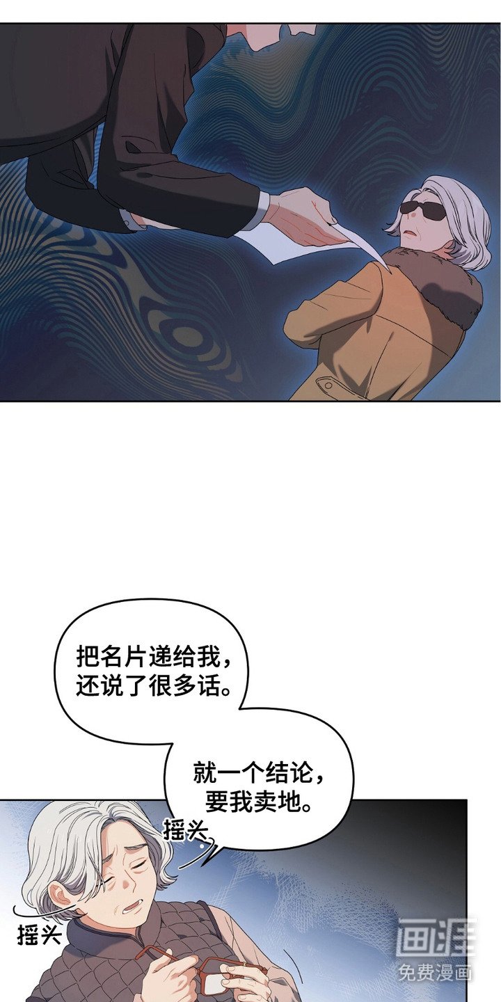 第3章：忠告