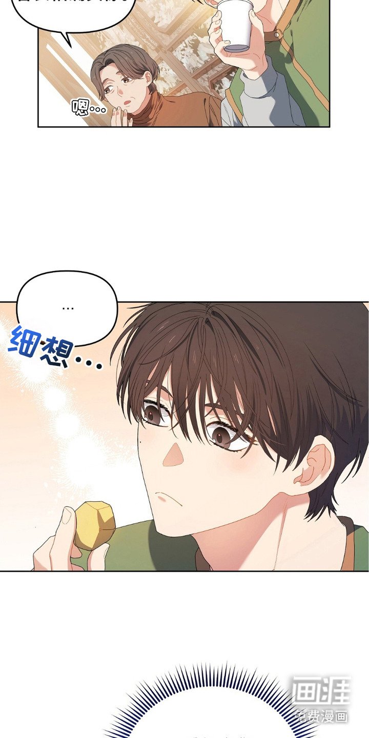 第3章：忠告