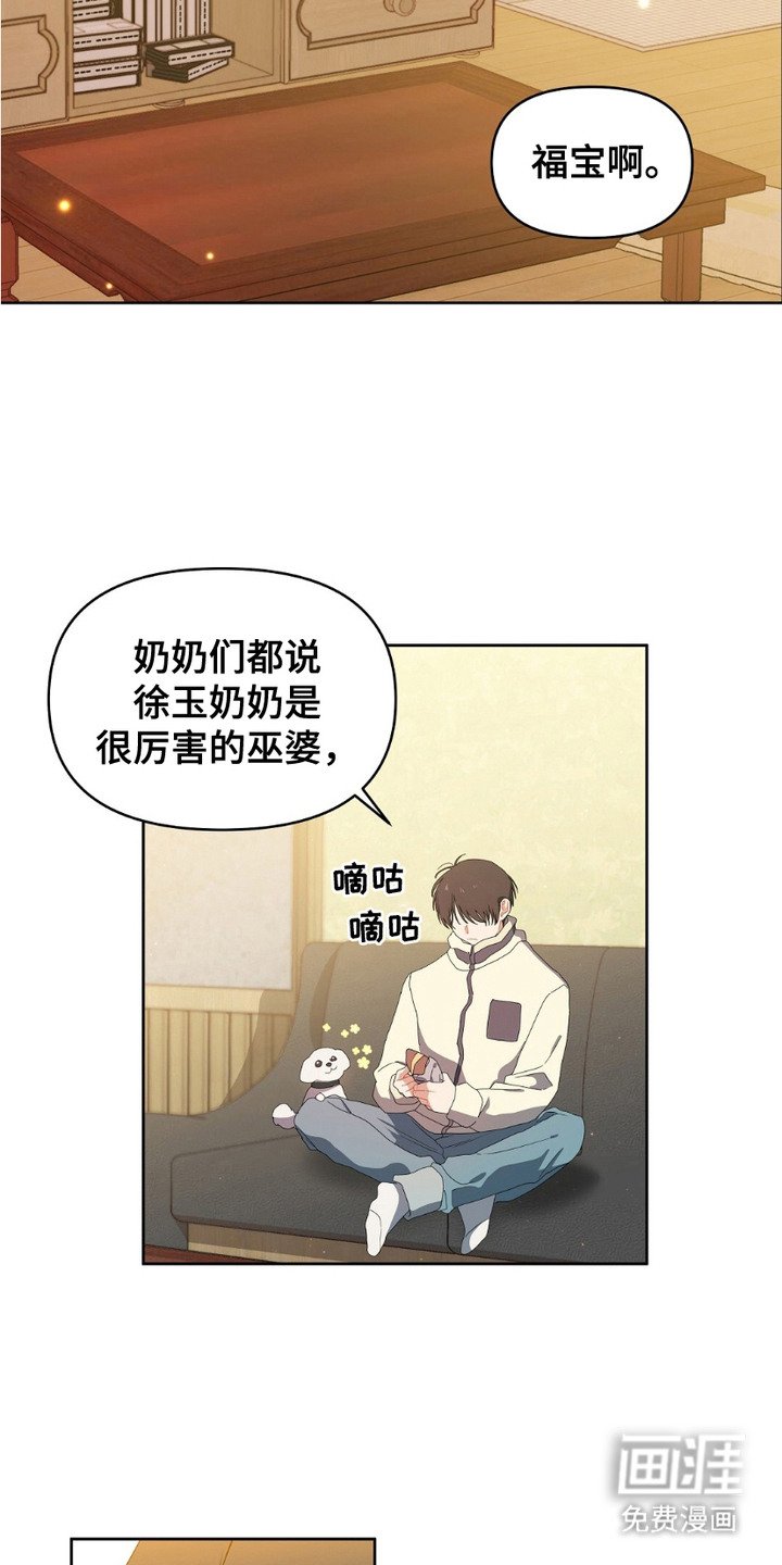 第3章：忠告