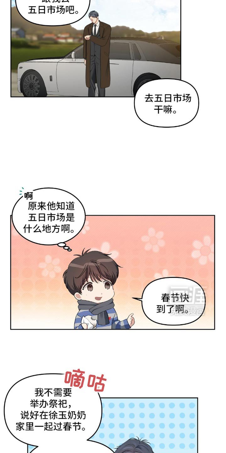 第30章：打招呼