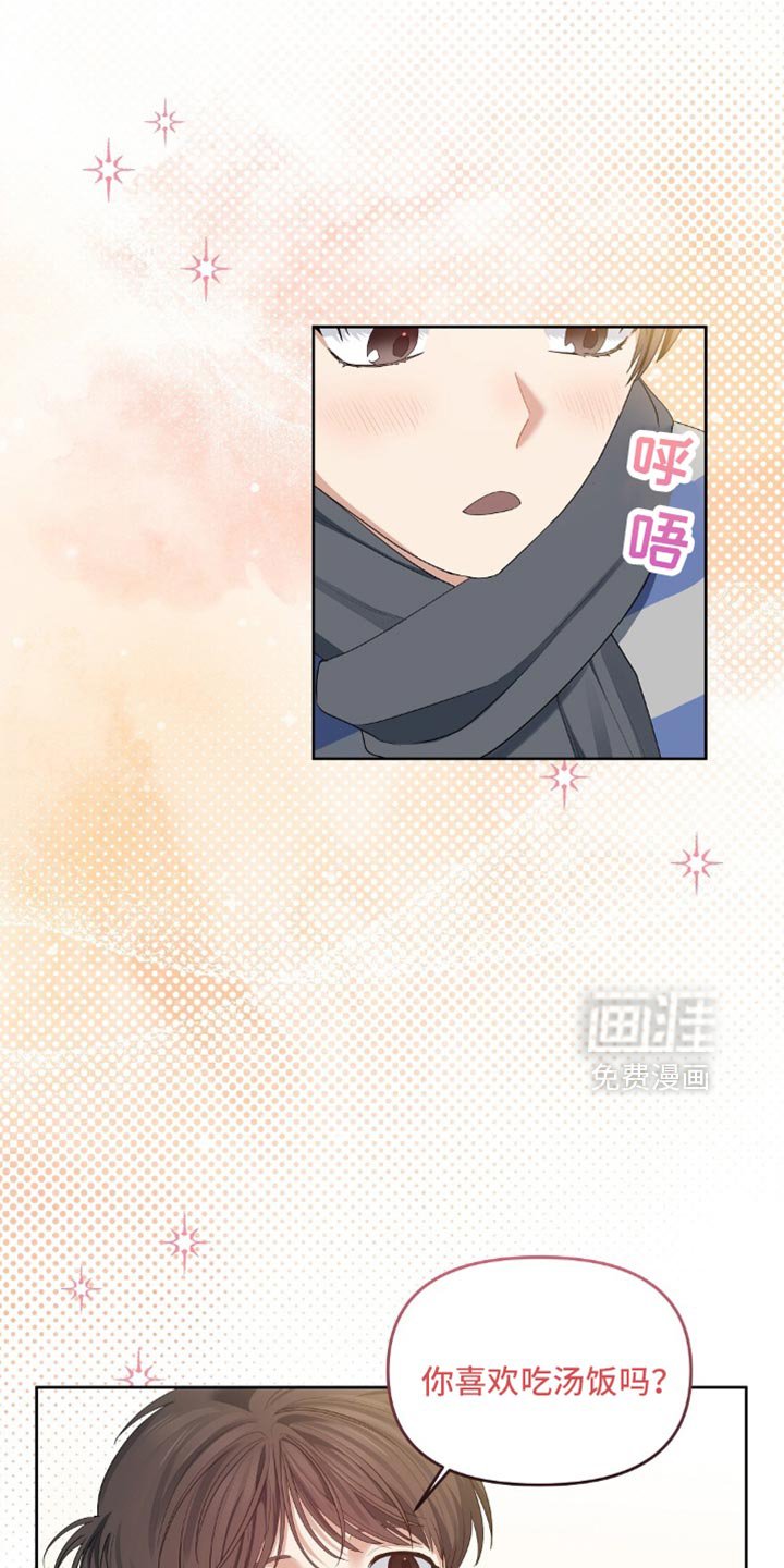 第30章：打招呼