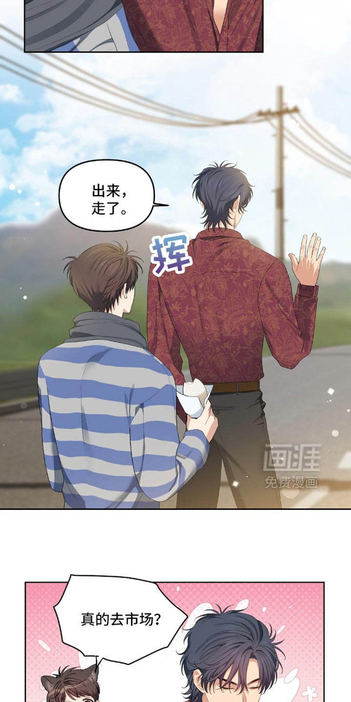 第30章：打招呼
