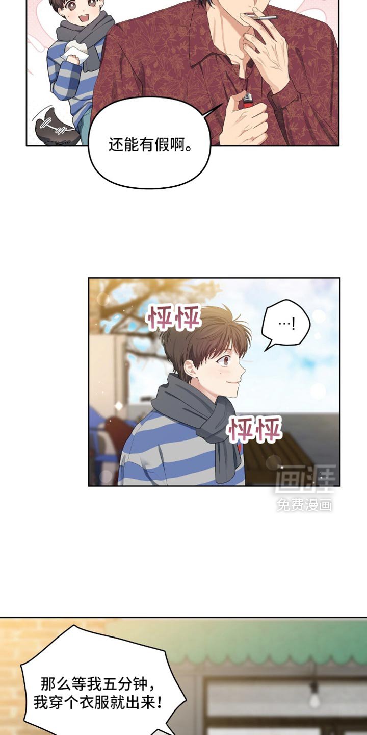 第30章：打招呼