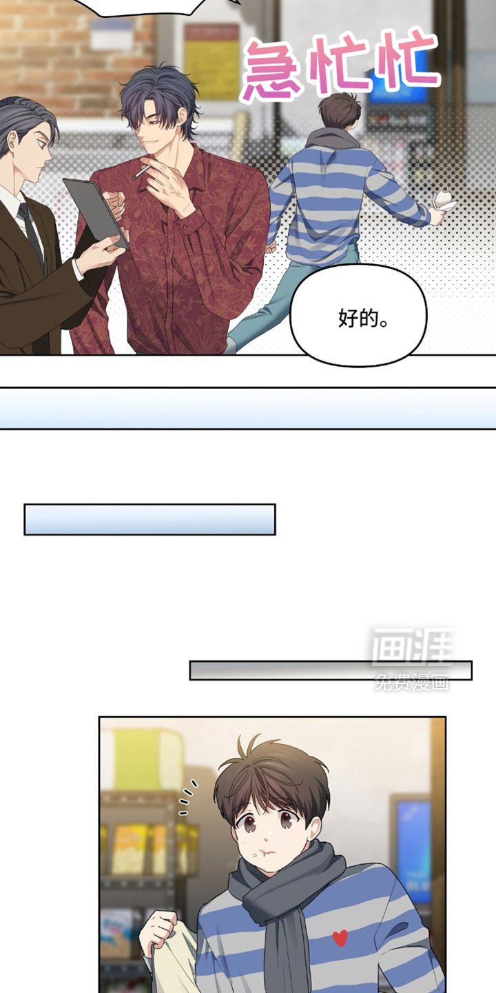 第30章：打招呼