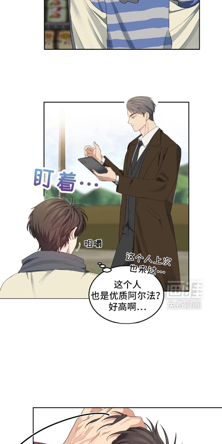 第30章：打招呼