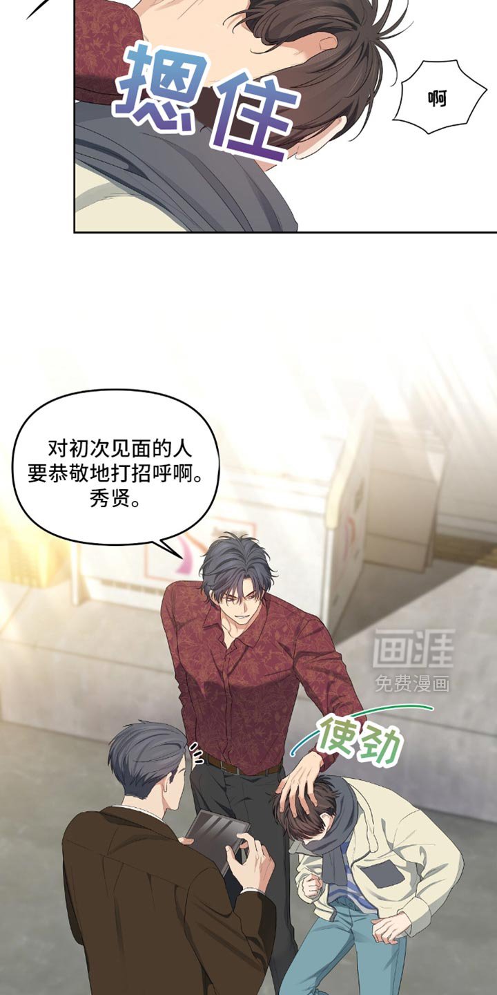 第30章：打招呼