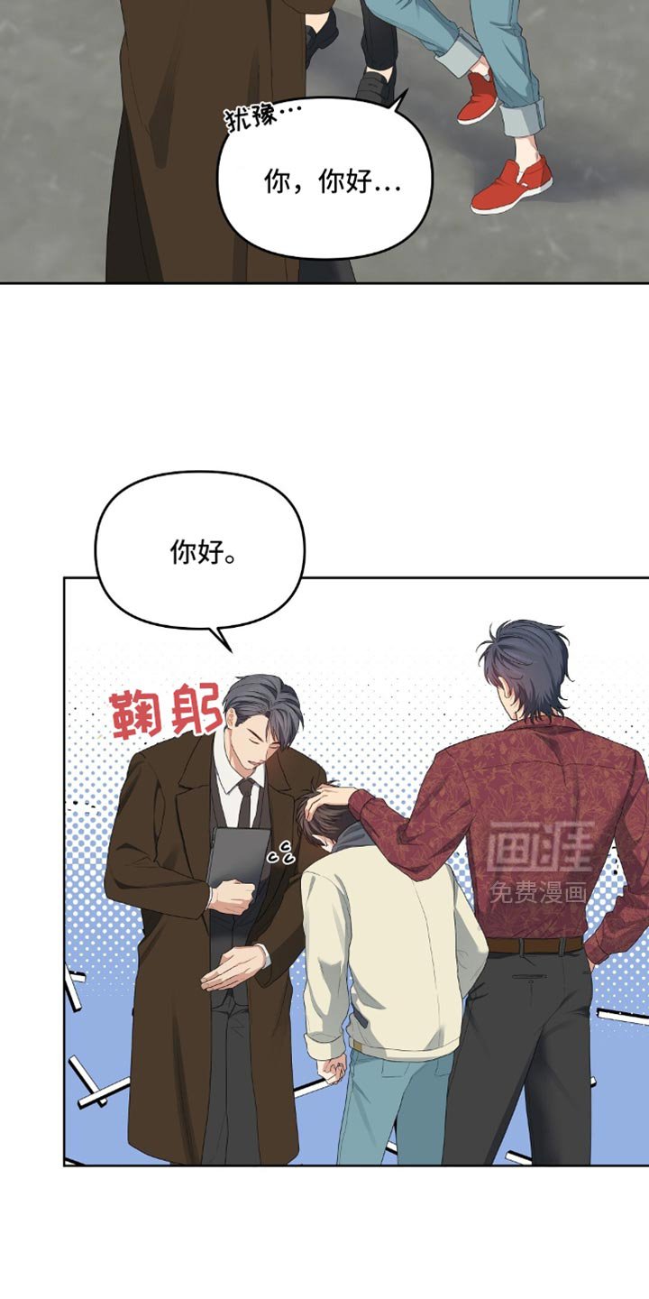 第30章：打招呼