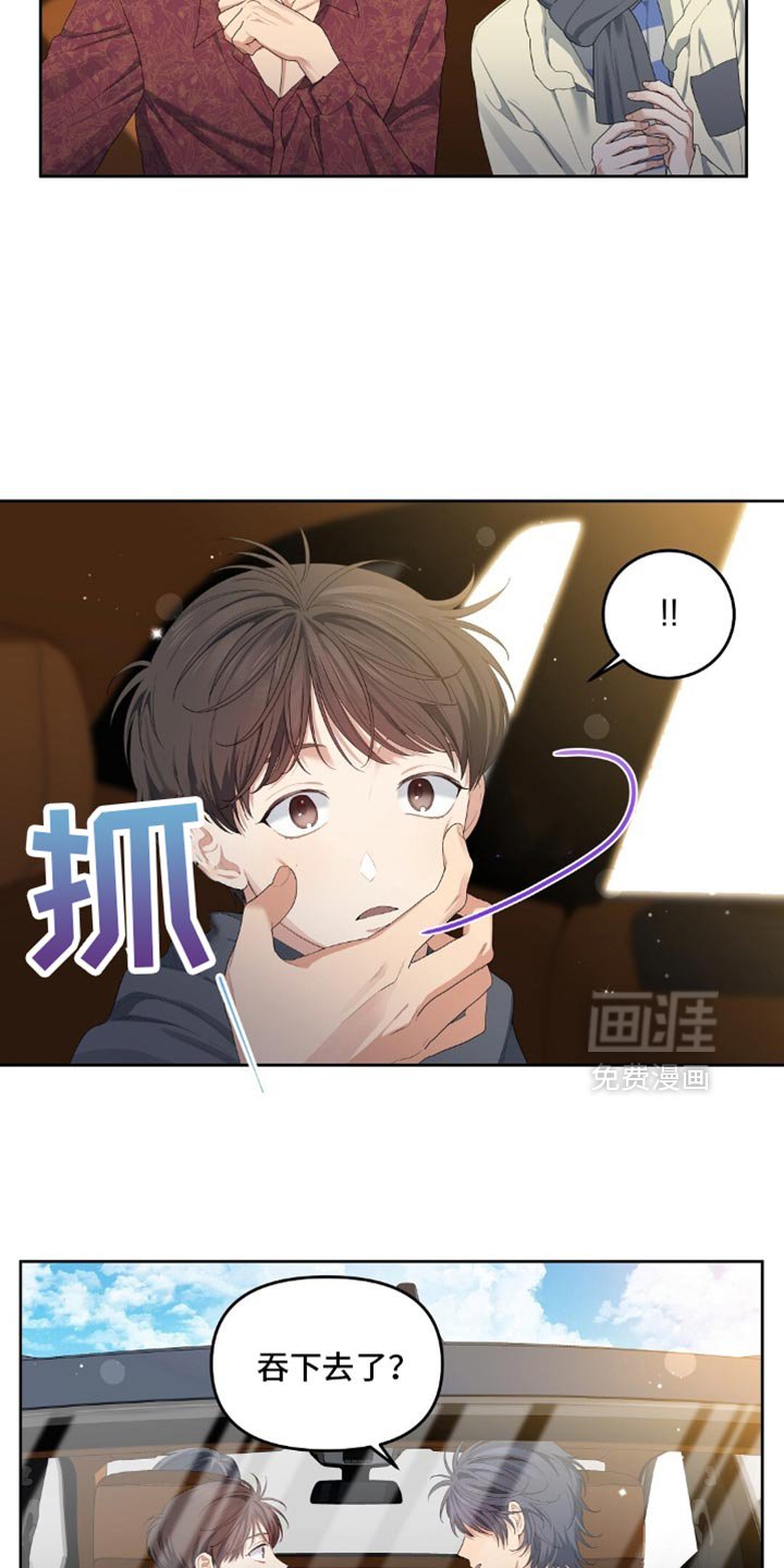 第30章：打招呼