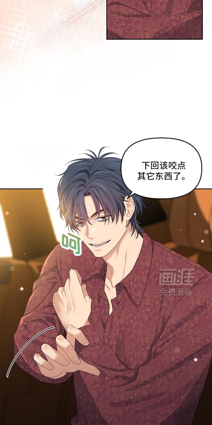 第30章：打招呼