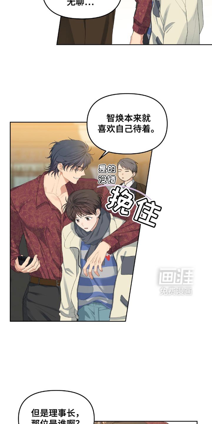 第31章：排队
