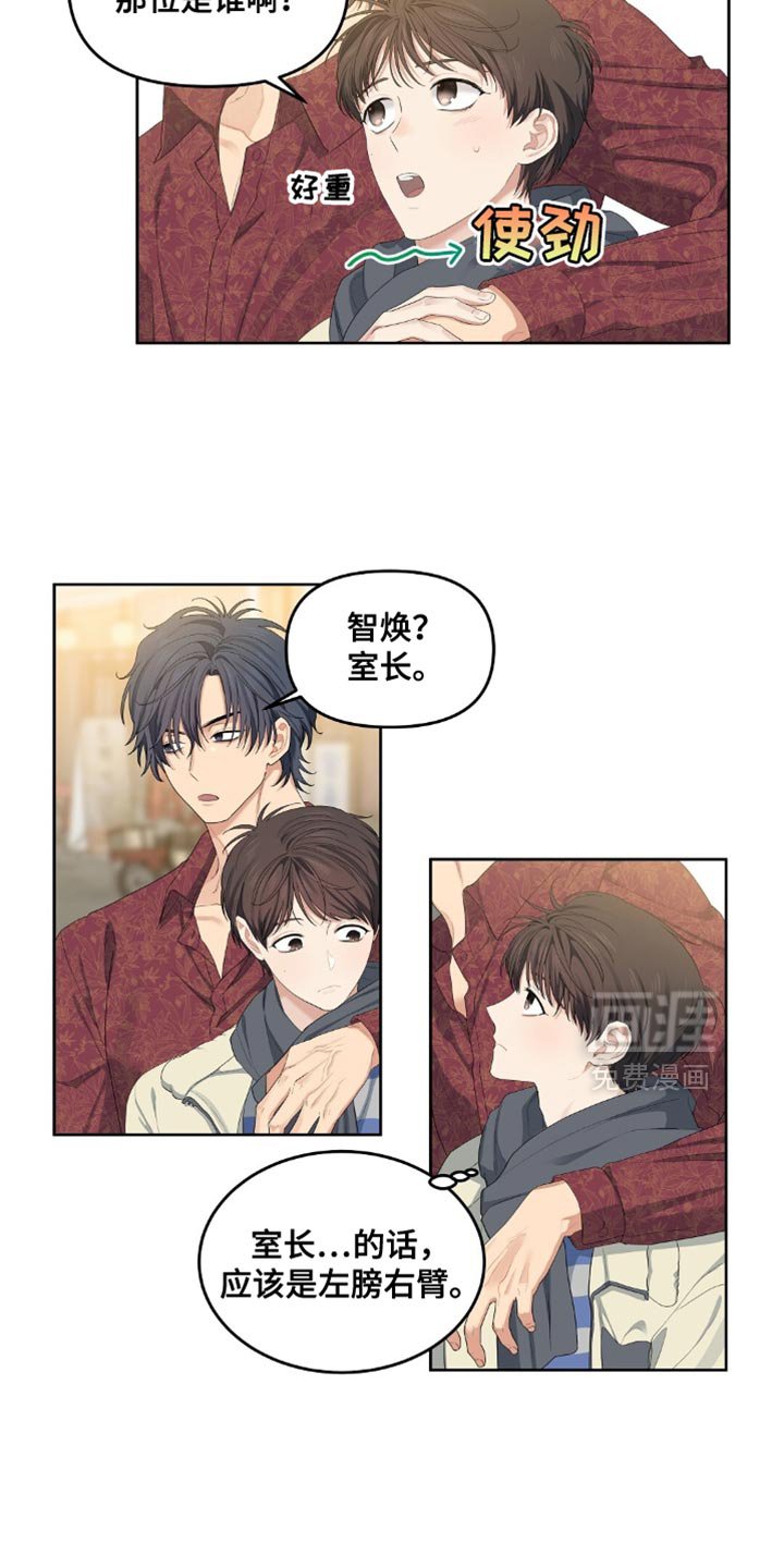 第31章：排队