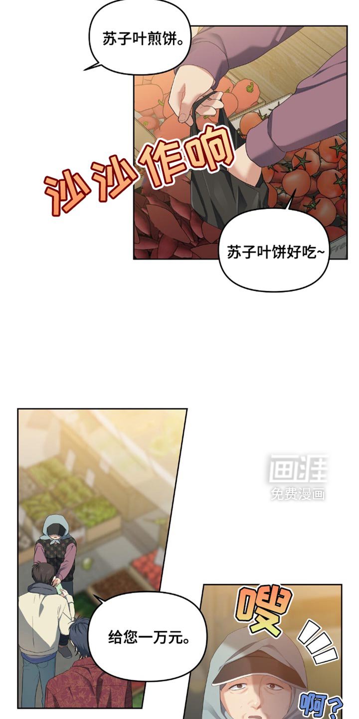 第31章：排队