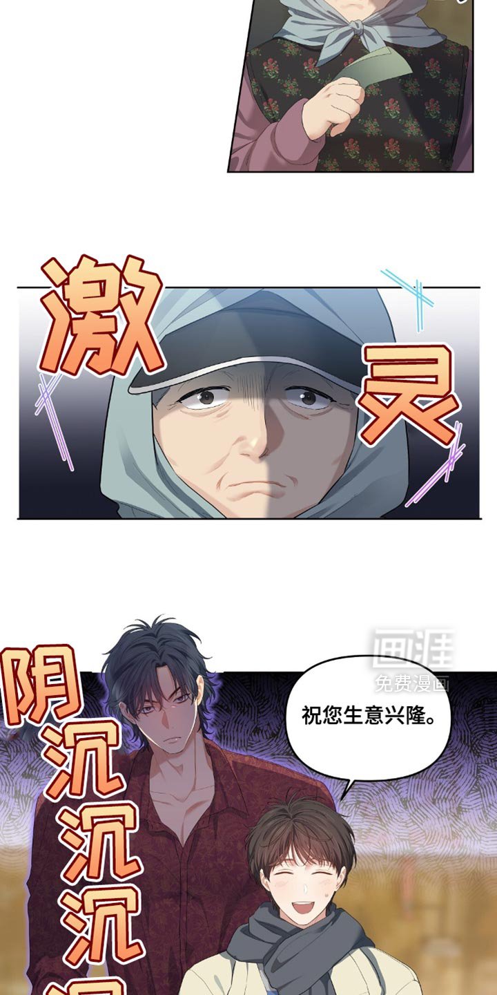 第31章：排队