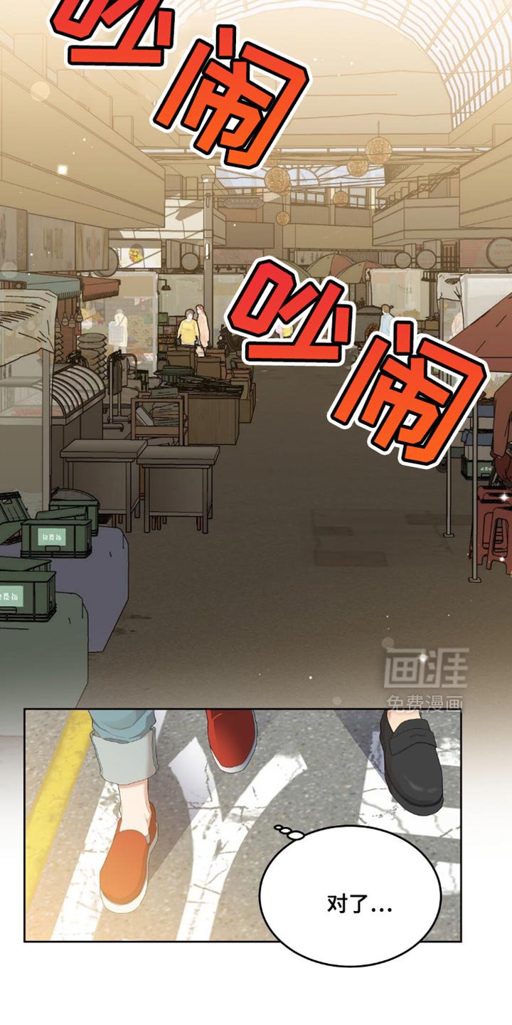 第31章：排队