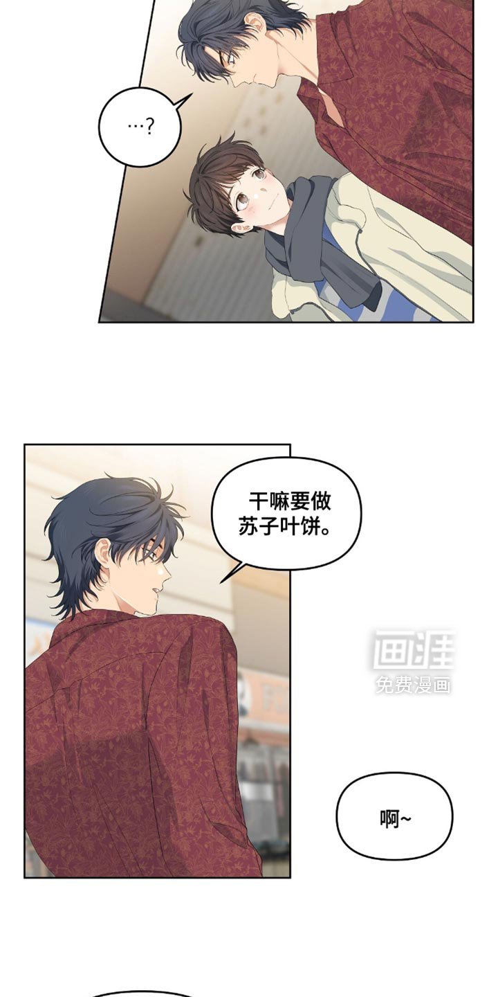第31章：排队