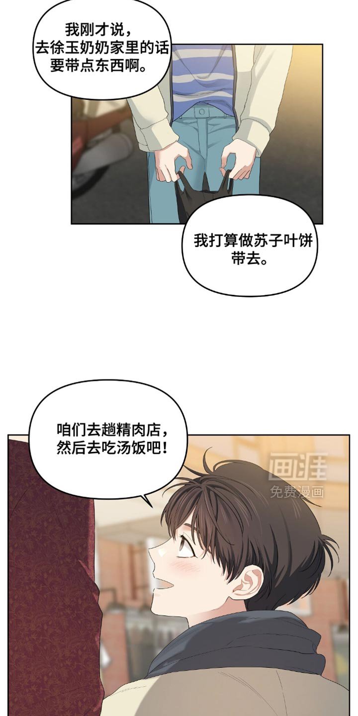 第31章：排队