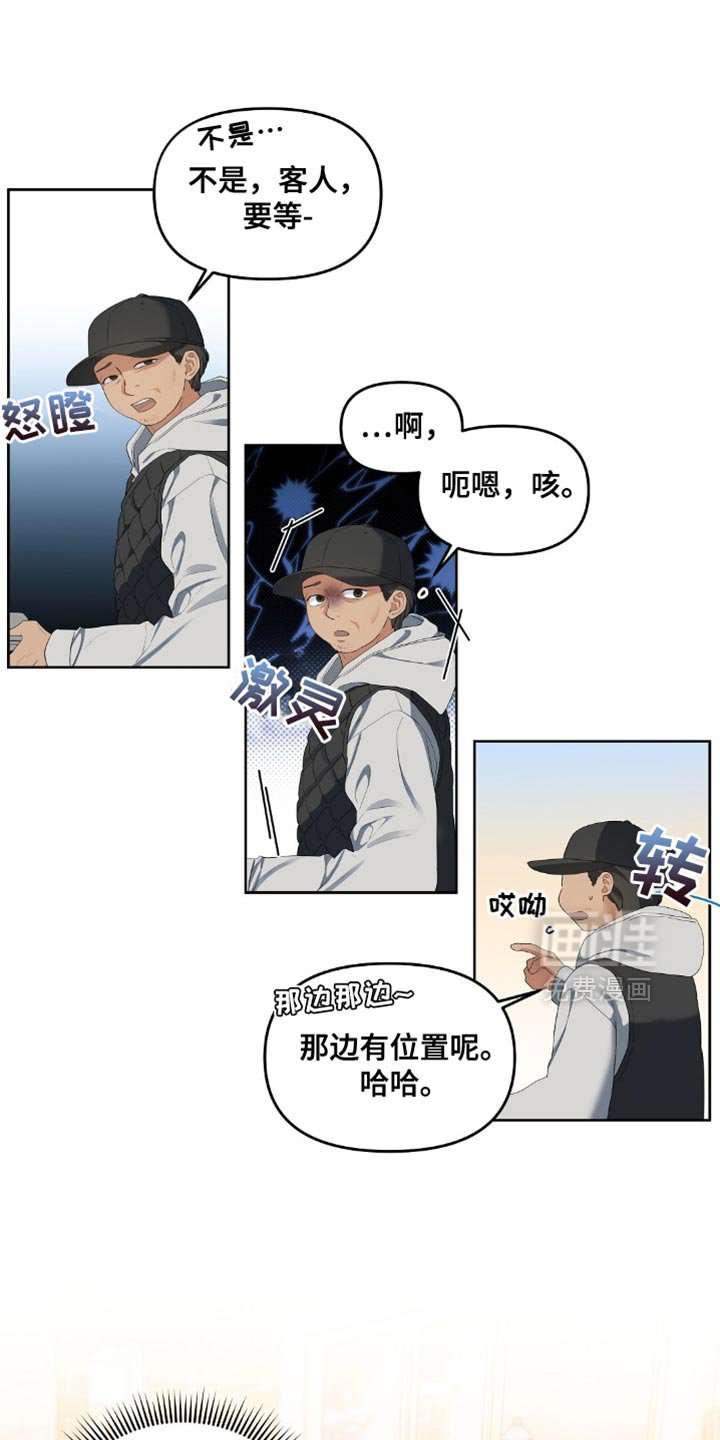 第31章：排队