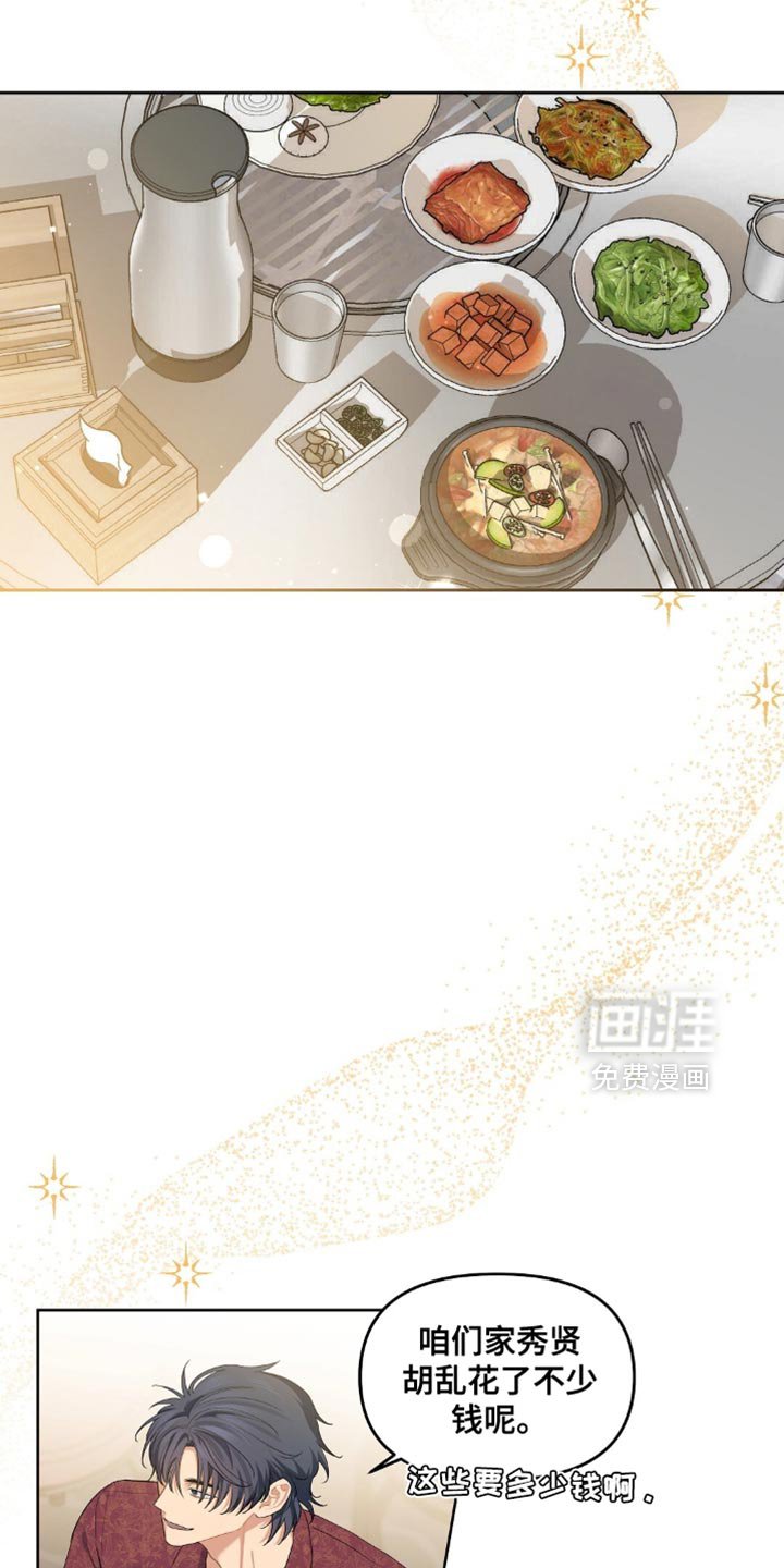 第32章：小事一桩